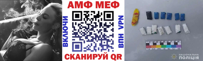 АМФЕТАМИН Розовый Белый