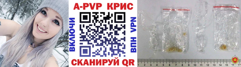 Alpha PVP VHQ  Купить закладки  Белый 