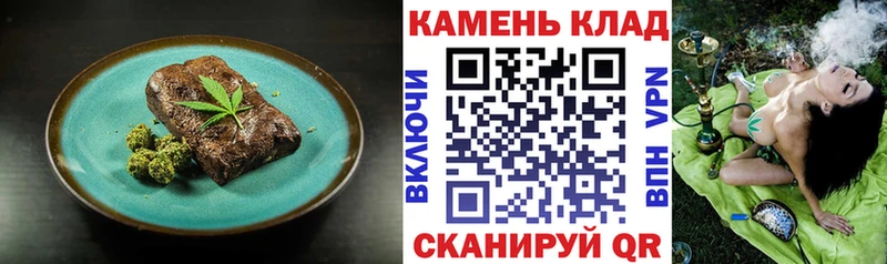 Купить где  Белый  Еда ТГК конопля 