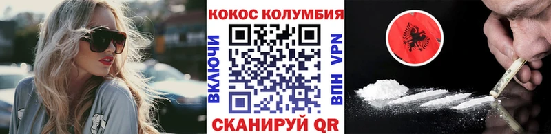 Купить  Белый  Кокаин Эквадор 