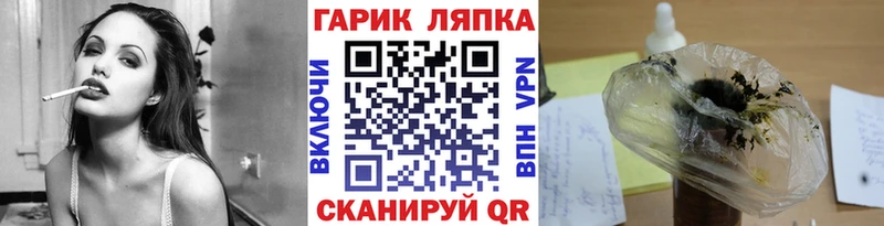 Купить  Белый  ГАШИШ hashish 