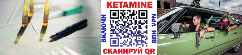 Купить закладки  Белый  Кетамин VHQ 