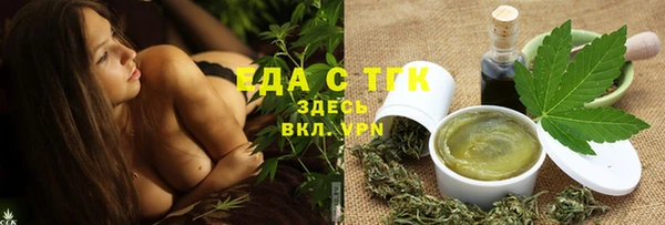 трава Армянск