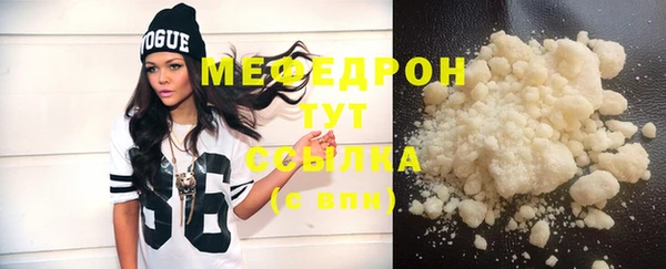 мет Арсеньев
