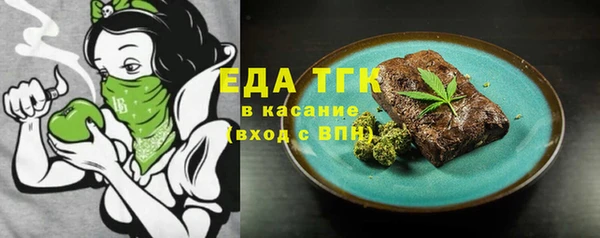 трава Армянск