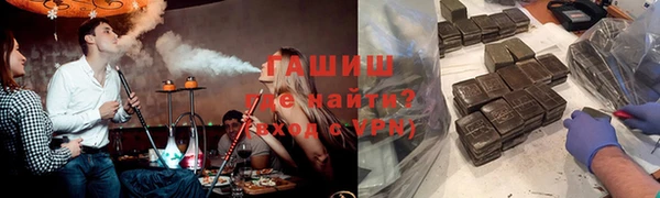мет Арсеньев