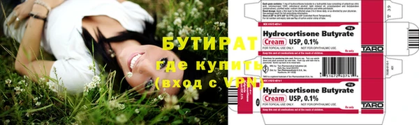 мет Арсеньев