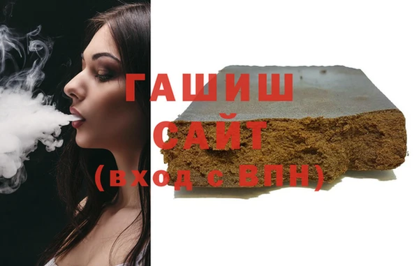 трава Армянск