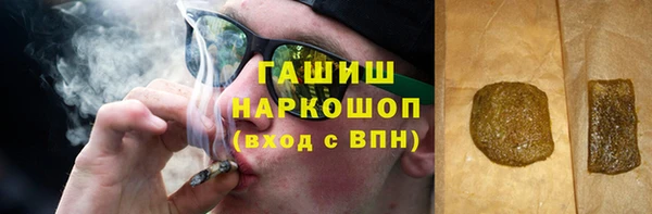 трава Армянск