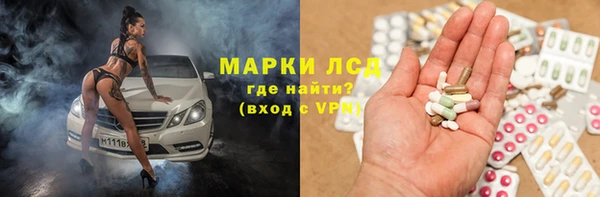 мет Арсеньев