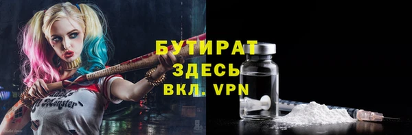 трава Армянск