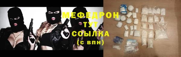 трава Армянск