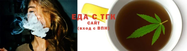 мет Арсеньев