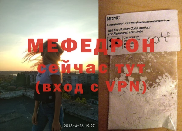 трава Армянск