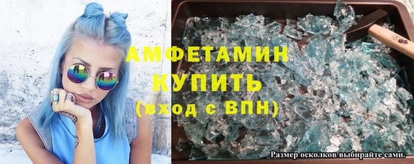 трава Аркадак