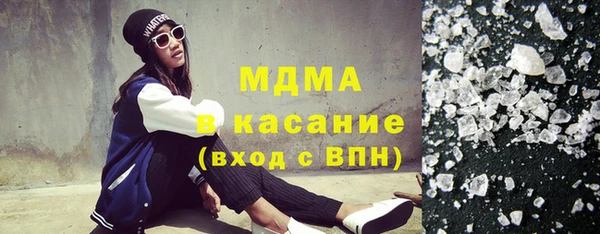трава Аркадак