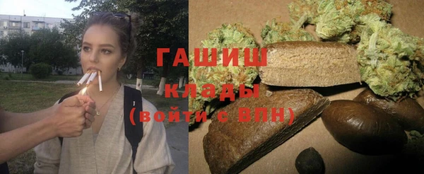 трава Армянск