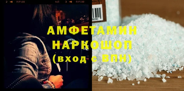 трава Аркадак