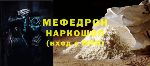 мет Арсеньев