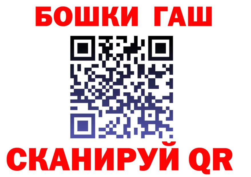 КЕТАМИН VHQ вход shop блэк спрут Белый