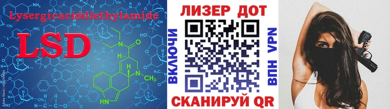 Купить  Белый  Лсд 25 экстази кислота 
