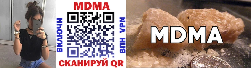 Купить  Белый  MDMA Molly 