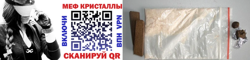МЕФ VHQ  Купить  Белый 