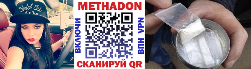 Купить  Белый  МЕТАДОН белоснежный 