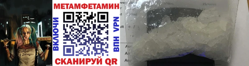МЕТАМФЕТАМИН Декстрометамфетамин 99.9%  Купить где  Белый 