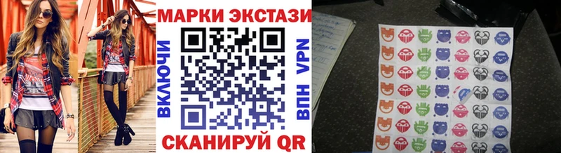 Купить где  Белый  Марки 25I-NBOMe 1500мкг 